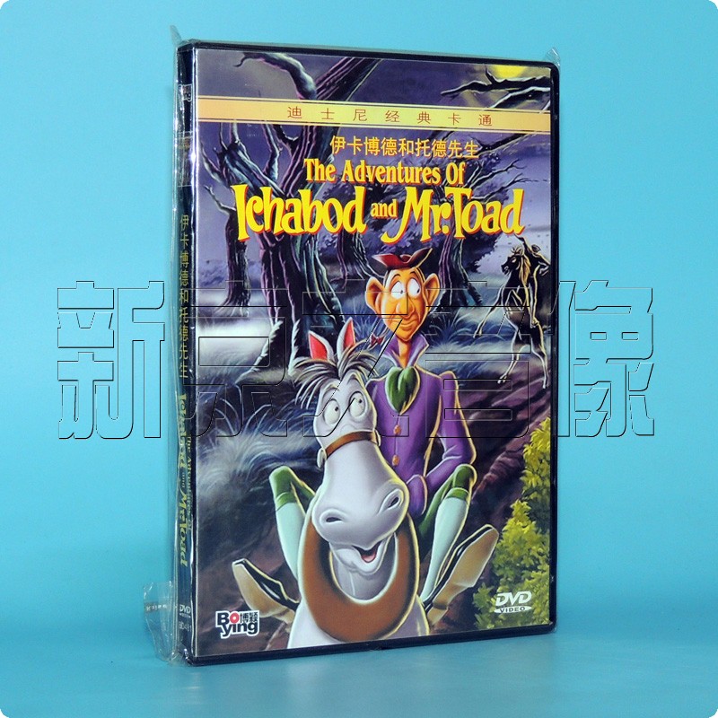 正版 迪士尼经典卡通 伊卡博德和托德先生 1DVD|ruв категории музыка/кино/звезда/аудио - видео, кино - от Buy2taobao.com для оказания профессиональной услуги покупки агента Taobao