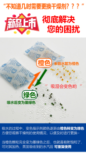 20克/包 食品用硅胶干燥剂防潮防霉大米面粉杂粮狗粮猫安全重复用