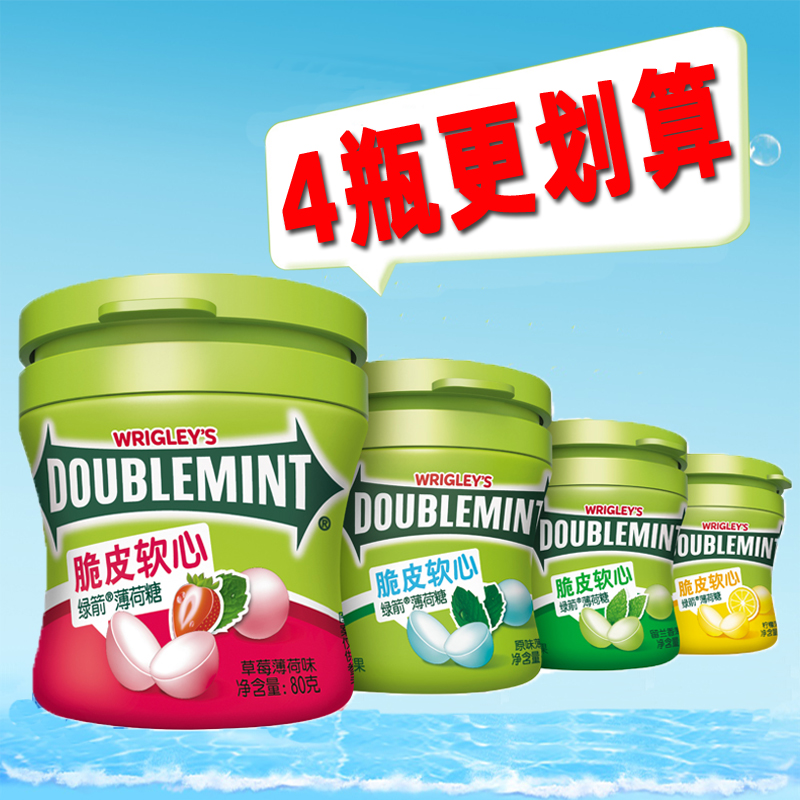 绿箭薄荷糖脆皮软心80g4瓶柠檬草莓原味清新口气薄荷口香糖果箭牌在类目 零食/坚果/特产, 糖果零食/果冻/布丁, 糖果中 - 来自Buy2taobao.com提供专业的淘宝代购服务