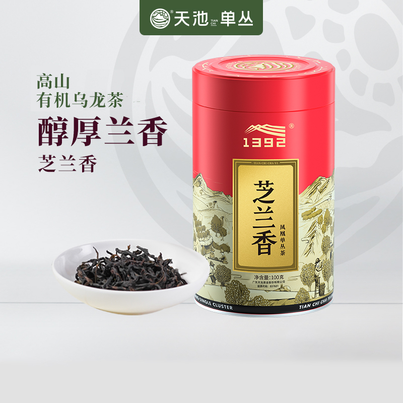 天池茶业1392 单丛茶叶凤凰高山茶乌龙茶清香型 七彩芝兰香100g