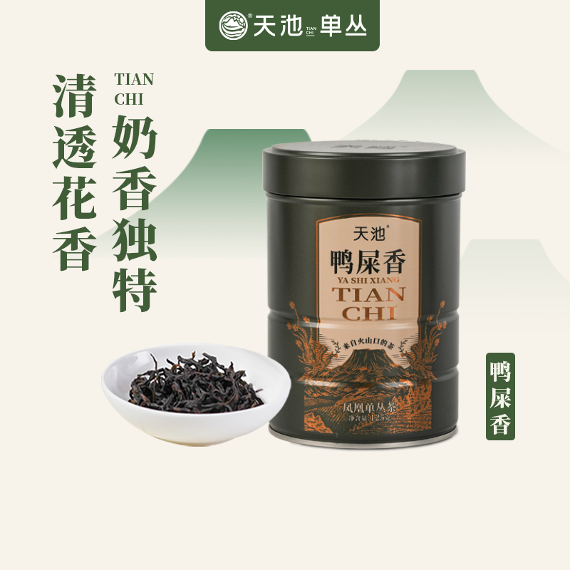 【新品】天池茶业 鸭屎香凤凰单枞茶单丛茶叶乌龙茶 青山鸭屎香