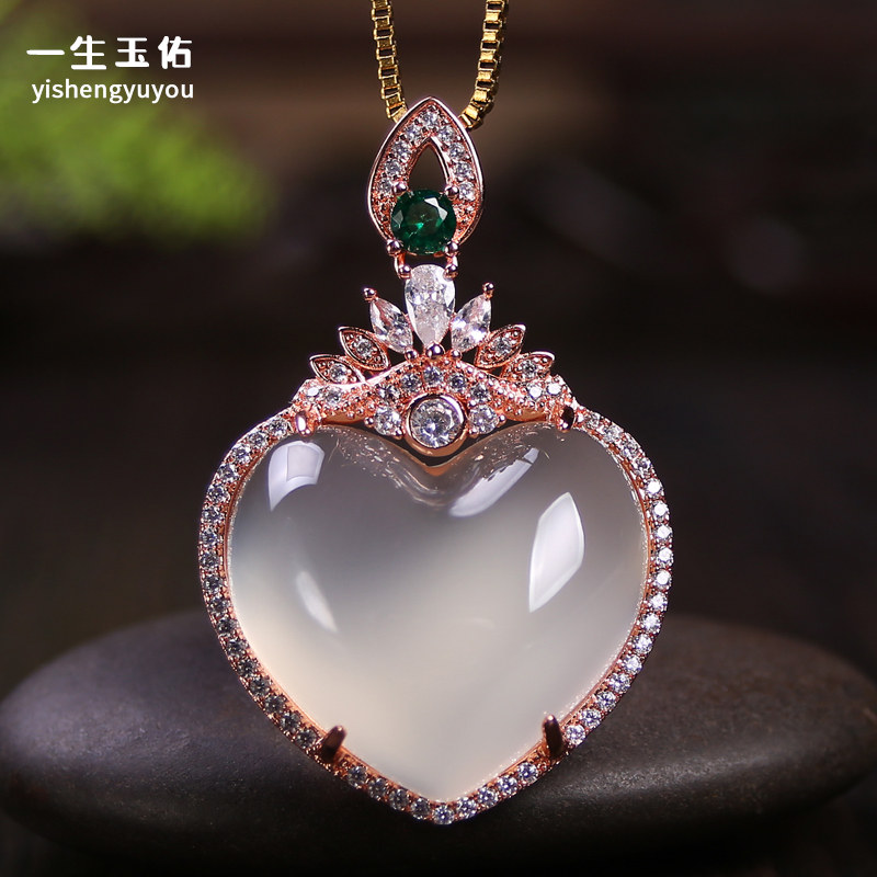 项链女s925纯银心形玉髓吊坠豪镶宝石时尚气质送女朋友妈妈首饰