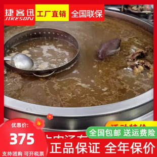 商用电磁炉443大锅灶羊肉粉煮面淮南牛肉汤锅加高熬汤锅大容量炉