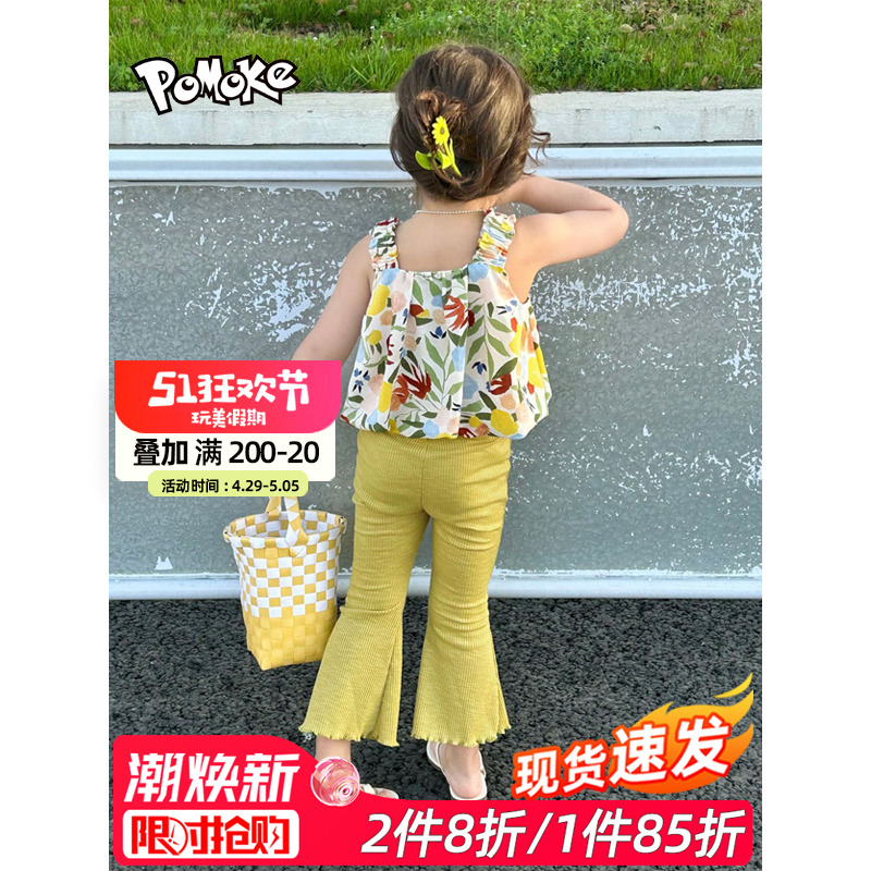 女童夏季套装2024新款韩版度假风碎花吊带衫小背心喇叭裤两件套潮