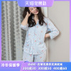 達爾麗純棉睡衣女春夏薄款七分袖長褲翻領開衫套裝碎花寬松家居服 達爾麗純棉睡衣女春夏薄款七分袖長褲翻領開衫套裝碎花寬松家居服