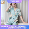 達爾麗莫代爾睡衣女夏季輕薄款短袖長褲翻領開衫套裝短袖棉家居服 達爾麗莫代爾睡衣女夏季輕薄款短袖長褲翻領開衫套裝短袖棉家居服