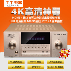 美丽安之声A8功放4KHDMI4进2出家用5.1声道USB蓝牙家庭影院功放机