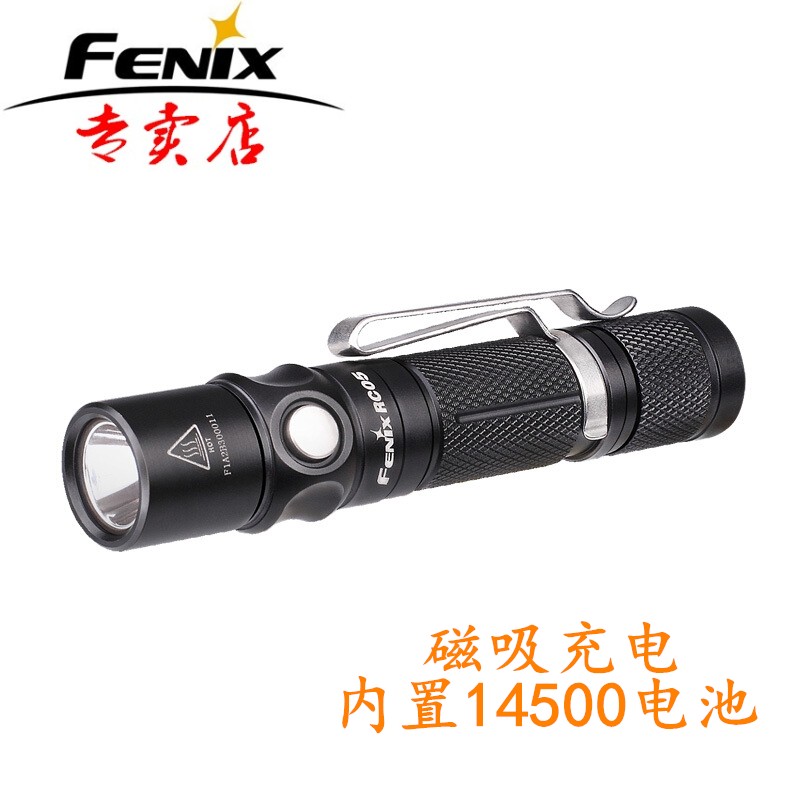 Fenix菲尼克斯RC05强光手电筒户外便携磁吸充电防水家用特价清仓|msdalam kategori luar/Mountaineer/Camping/Aksesori perjalanan, Lampu luar, lampu suluh - dari Buy2taobao.com untuk memberikan perkhidmatan ejen Taobao profesional membeli