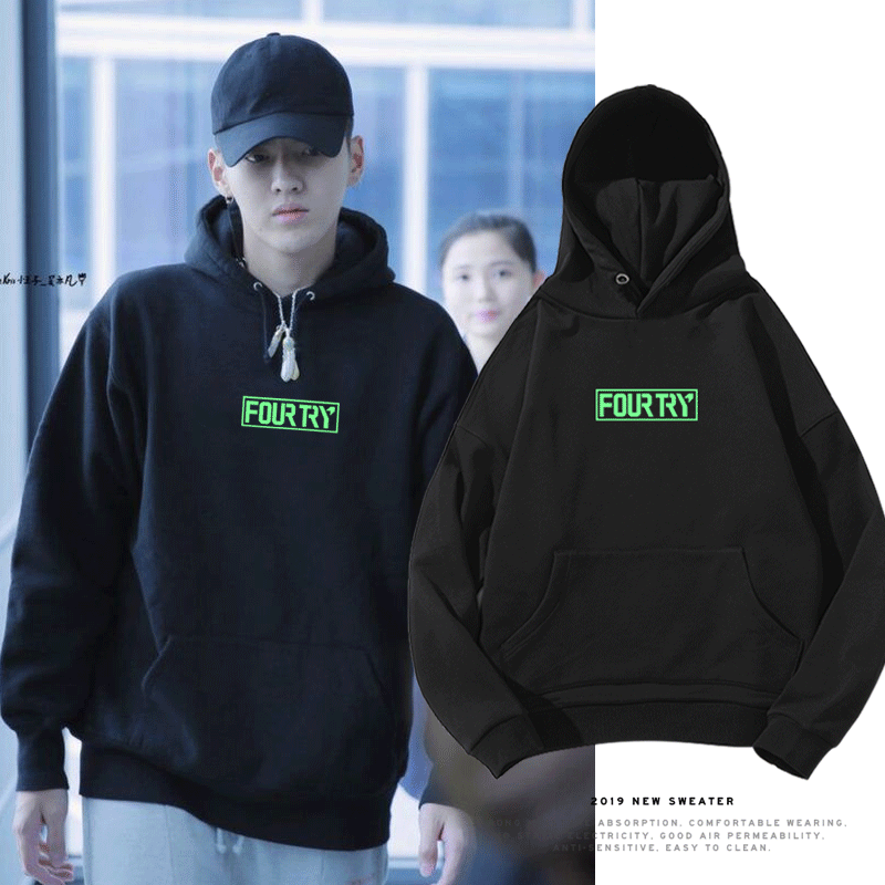 特价杨颖_潮流合伙人吴亦凡杨颖同款fourtry卫衣fortry帽衫女招财进宝