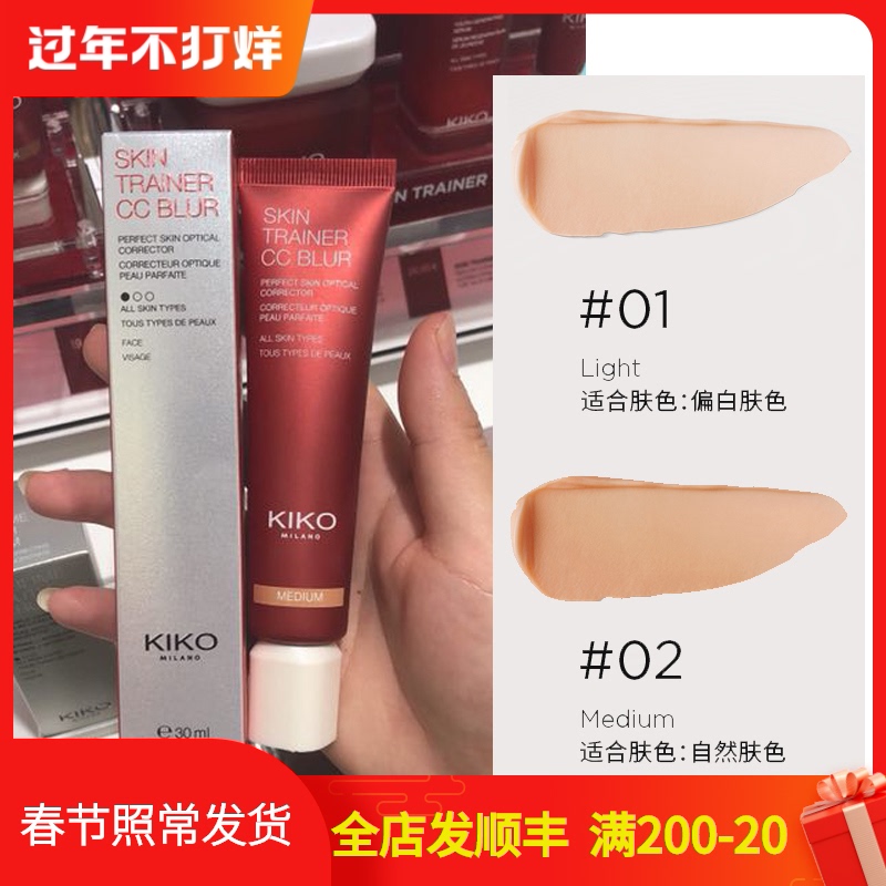 kiko妆前乳cc blur光学修色隐形毛孔01意大利kiko cc霜kiko隔离|msdalam kategori Alat solek/minyak wangi/kecantikan, pengasingan/Makeup sebelum - dari Buy2taobao.com untuk memberikan perkhidmatan ejen Taobao profesional membeli