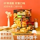山姆超市代购轻脆小饼干咸味薄脆办公室追剧网红零食独立装整箱