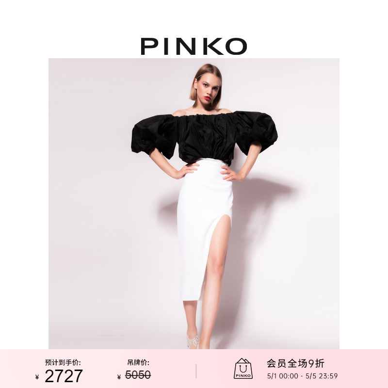 【DTI系列】PINKO女装塔夫绸中长包臀修身连衣裙100128A0GU