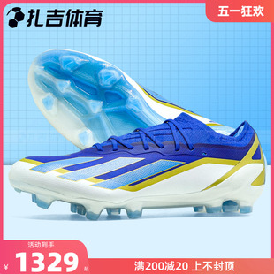 扎吉体育ADIDAS X CRAZYFAST ELITE FG MESS梅西专属足球鞋ID0710