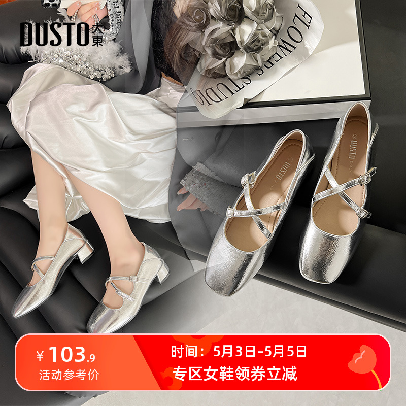 大东芭蕾鞋女鞋2024春季新款时尚