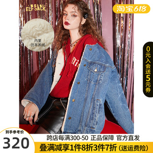 妖精的口袋加绒牛仔外套女2023秋冬季新款宽松休闲设计感加厚上衣