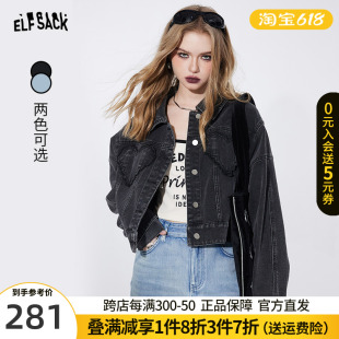 妖精的口袋黑色爱心短款牛仔外套女2024早春新款小个子设计感上衣