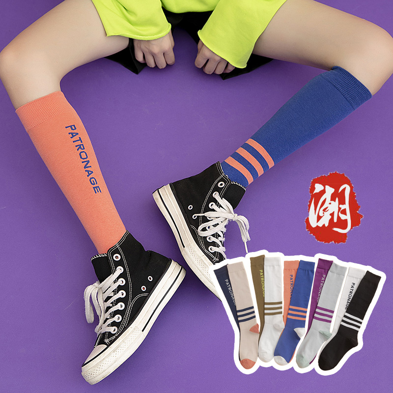 Socks children ins personality Calf socks Versatile about Asymmetry Mandarin Duck AB Korean Edition Autumn Medium hosein the Lingerie/Men's underwear/Tracksuit , Sock/Bottoming socks/Stockings/Legs socks category - from Buy2taobao.com to provide professional Taobao agent buy service