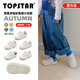 TOPSTAR儿童小白鞋男童运动鞋女童软底低帮2024秋季新款防滑板鞋