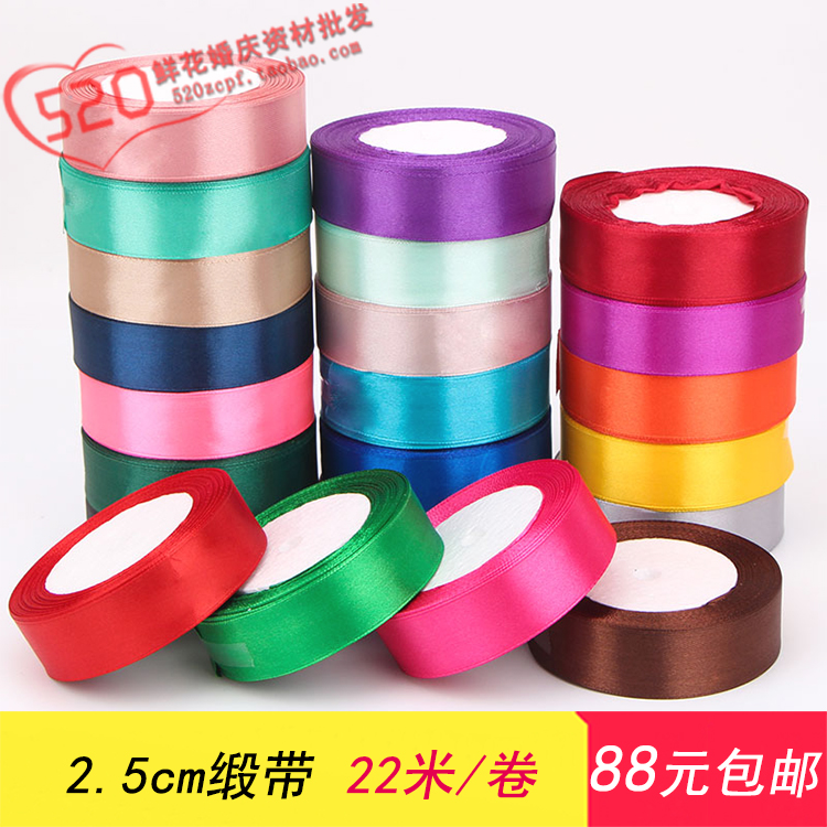 2.5CM Ribbons silk ribbon Ribbon Coloured ribbon Gift with DIY Material Science manual Material Science rose Material Sciencein the Flower delivery/Flowers simulation/Plants gardening , DIY Artificial flowers material , Floral Packaging, Floral ribbon category - from Buy2taobao.com to provide professional Taobao agent buy service