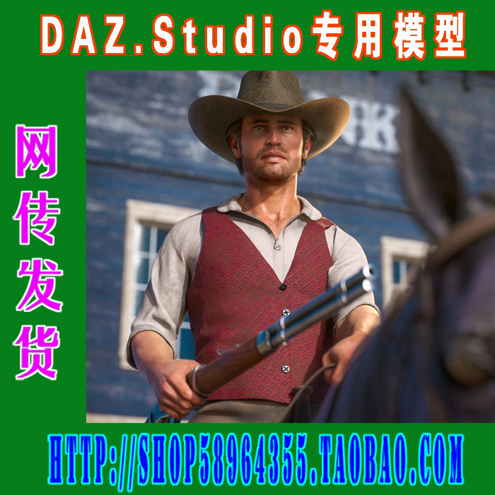 daz3d studio模型Holt 8 Wild West Bundle套装(3M-271)