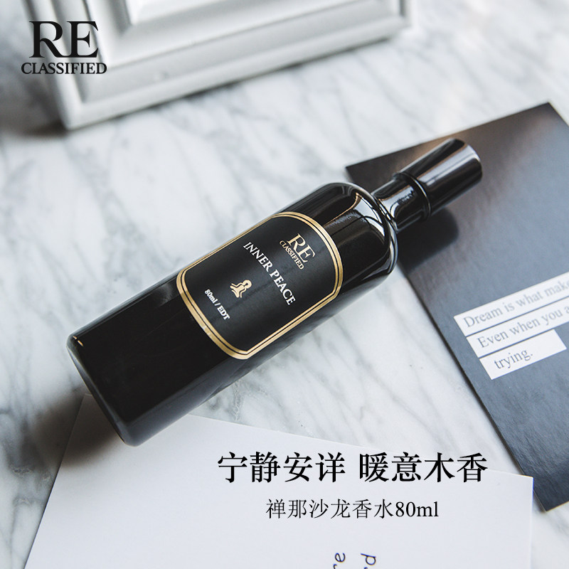 reclassified调香室禅那男女士香水持久留香自然淡香沙龙香水
