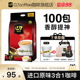 G7旗舰店越南进口原味咖啡速溶三合一咖啡粉速溶1+2提神1600g正品