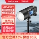 神牛AD400PRO/AD600PRO外拍灯400W锂电池高速同步TTL自动测光频闪户外压光便携闪光灯室内影棚摄影600w摄影灯