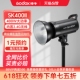 Godox 神牛摄影灯SK400W II二代闪光灯套装人像静物产品拍照拍摄摄影补光灯SK400IIV三代专业室内影棚打光灯