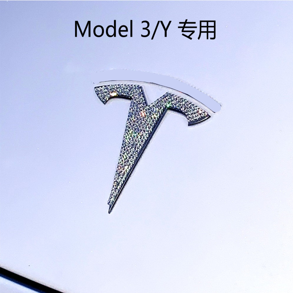 适用于特斯拉ModelY3车标钻石贴方向盘装饰车贴标志贴镶钻改装贴