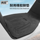 闽超小牛电动车MQi2/MQi2s橡胶脚垫电瓶车踏板脚踏垫防水垫配件