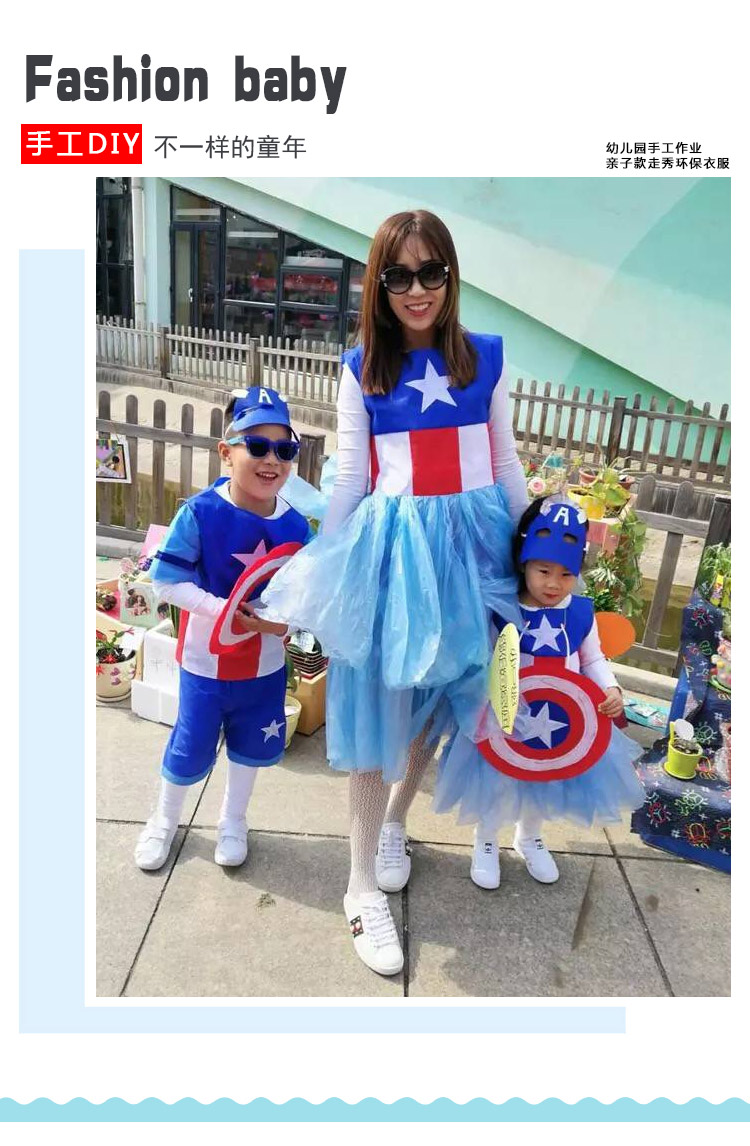 5淘宝新品不织布布料无纺布幼儿园diy手工制作儿童节环保服装秀材料