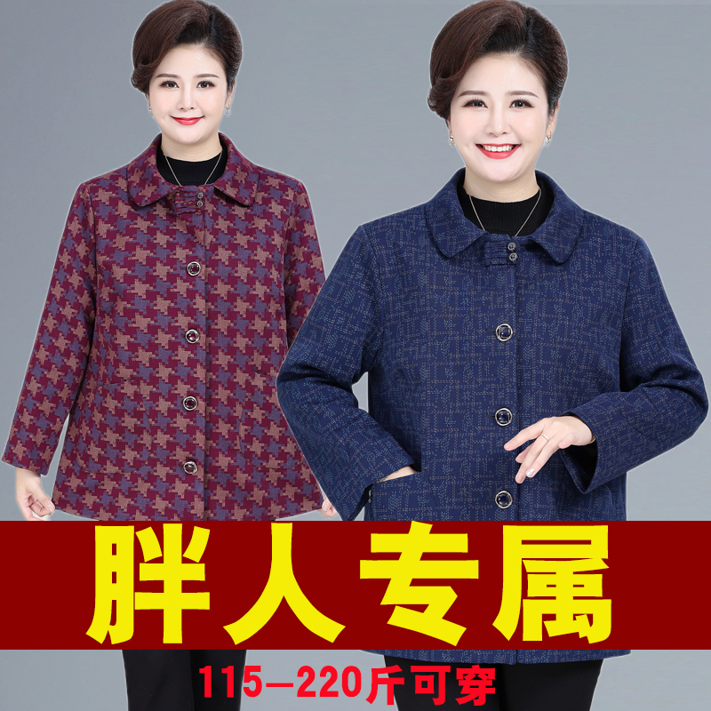 200斤胖妈妈外套春秋短款风衣女老年人胖太太衣服时尚奶奶装上衣