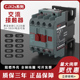 德力西交流接触器CJX2s-1210 1810 2501 65/9511三相家用220V380V