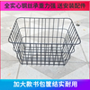 自行车后筐车篮子山地车车筐车篮学生加大加粗书包篮后座宠物篮|ru 自行车后筐车篮子山地车车筐车篮学生加大加粗书包篮后座宠物篮|ru