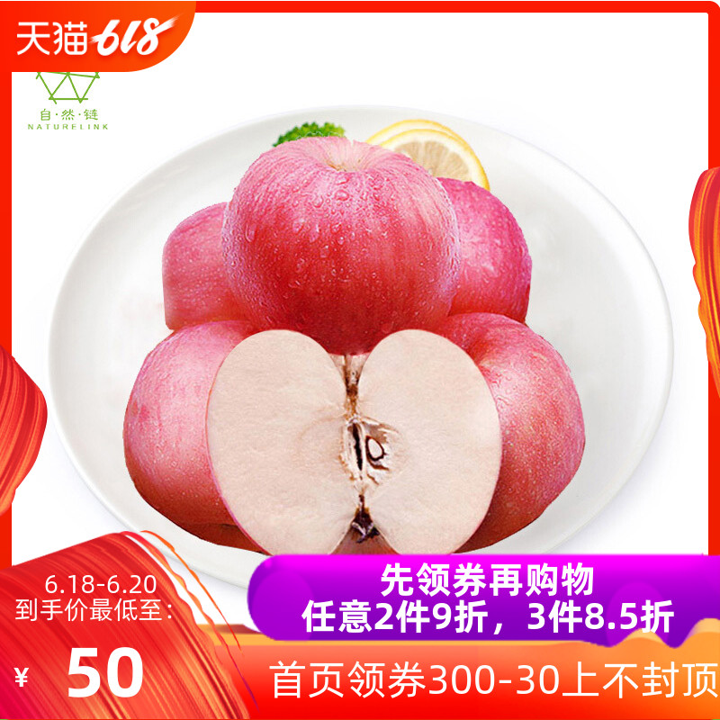 陕西红富士苹果 新鲜应季水果脆甜苹果现摘现发孕妇水果80果5斤装在类目 水产肉类/新鲜蔬果/熟食, 新鲜水果, 其它中 - 来自Buy2taobao.com提供专业的淘宝代购服务