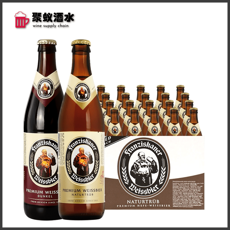 德国教士范佳乐小麦精酿啤酒 500ml*20瓶  450ml*12瓶 白啤 黑啤