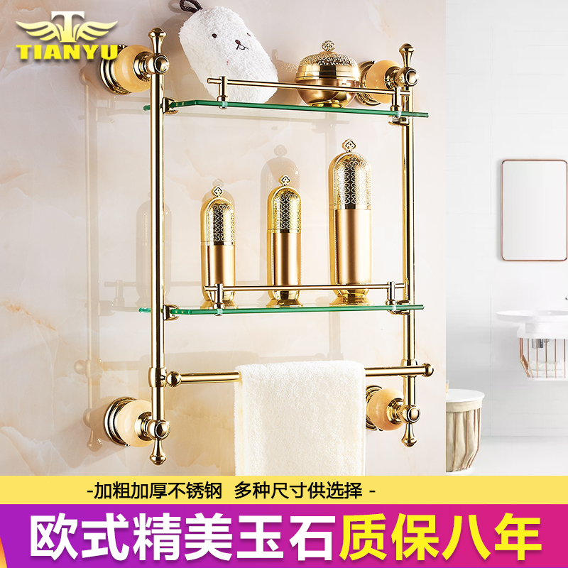 金色玉石浴室置物架玻璃化妆品架卫生