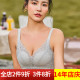 新美婷文胸1195中厚AB杯无钢圈内衣舒适性感蕾丝边上薄下厚胸罩女