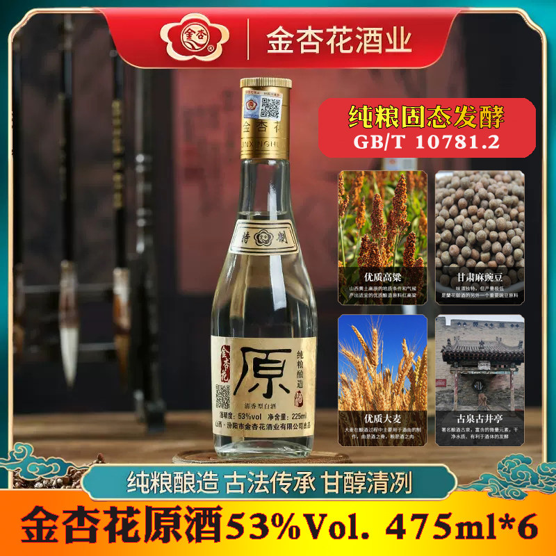 杏子泡酒的功效与作用_杏子籽的功效与作用_杏子酒的功效与作用