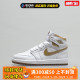 烽火 Air Jordan 1 AJ1 白金色 高帮儿童篮球鞋 童鞋 FD2598-107