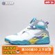 烽火 Air Jordan 8 White Aqua AJ8 乔8 3M反光白水鬼 CI1236-100