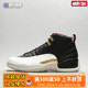 烽火体育 Air Jordan 12 CNY AJ12 己亥猪年 BQ6497 CI2977-006