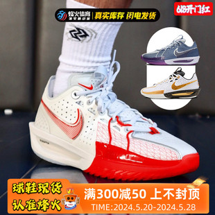 烽火 Nike Air Zoom GT Cut 3 白红 低帮实战篮球鞋 DV2918-101