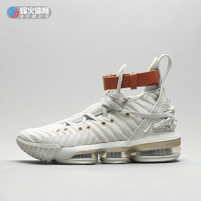 烽火nike lebron 16 hfr 詹姆斯16 黄白米白浮雕雄狮 bq6583-100