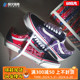 烽火Bedwin x Vans Old Skool LX 联名腰果花鸳鸯板鞋VN0A4P3X9VM