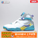 烽火 Air Jordan 8 White Aqua AJ8 乔8 3M反光白水鬼 CI1236-100