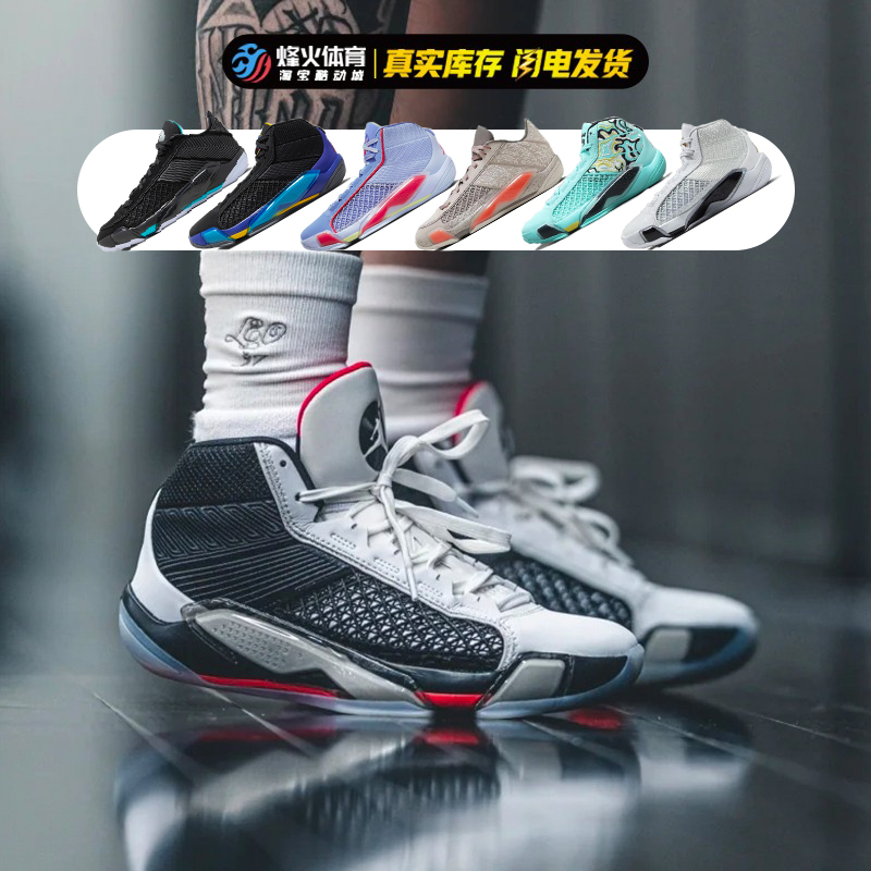 烽火 Air Jordan 38 AJ38 黑白首发 高帮实战篮球鞋 FZ3223-300