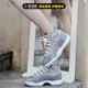 烽火 Air Jordan 11 AJ11 乔11 酷灰高帮复古女篮球鞋 CT8012-005