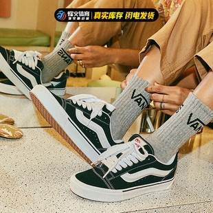 烽火 VANS KNU SKOOL 黑白 低帮厚鞋舌休闲面包鞋板鞋VN0009QC6BT