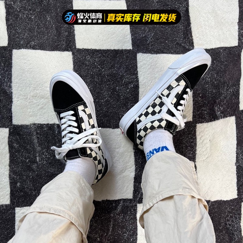 烽火 Vans Old Skool OS Vault 高端线棋盘格低帮板鞋VN0A4P3X639